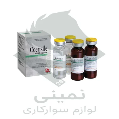 Equality - Coenzile 10.000 ug/20 ml - Anti Doping