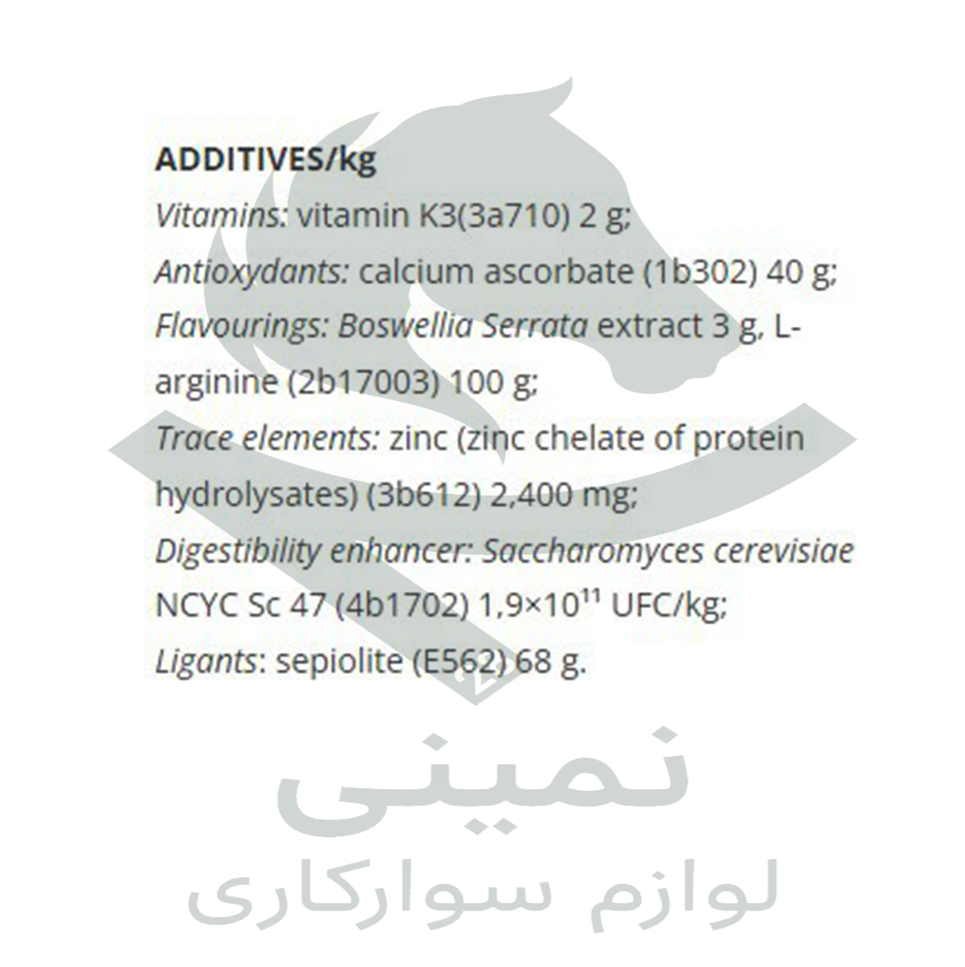 مکمل Equality HCK مکمل Equality HCK